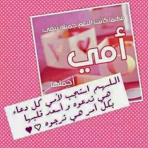 حريم السلطان
