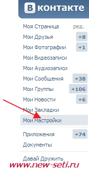 В контакте как сделать голос В контакте как сделать голос