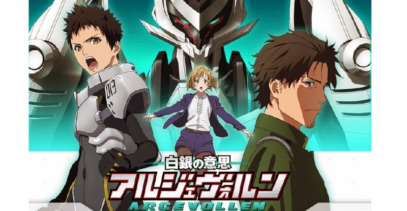 Shirogane no Ishi Argevollen Shirogane no Ishi Argevollen
