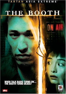 The Booth (2005)