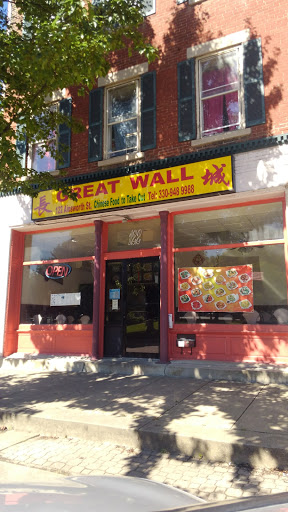Chinese Restaurant «Great Wall», reviews and photos, 122 Ainsworth St, Lodi, OH 44254, USA