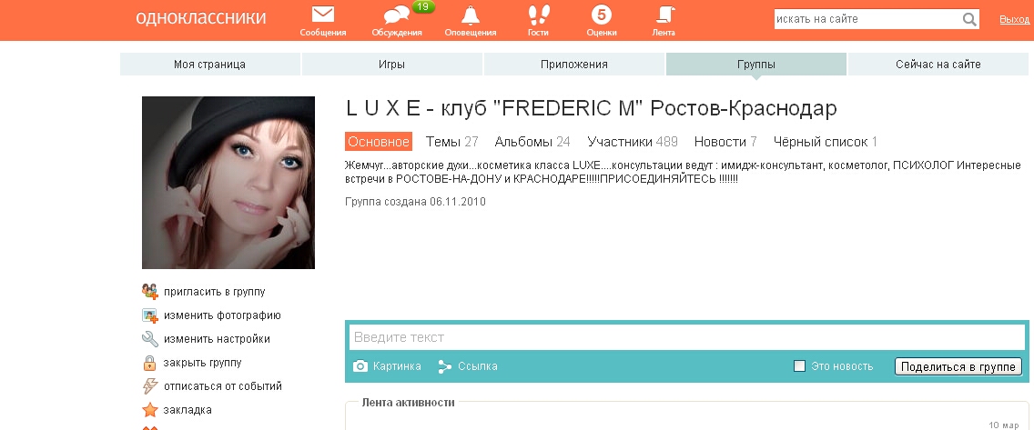 Маша из мультфильма Маша и медведь, вязаная Красивые цитаты и статусы на итальянском языке с переводом