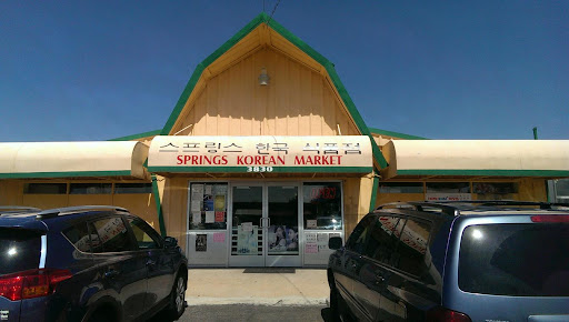Korean Grocery Store «Springs Korean Market», reviews and photos, 3830 E Pikes Peak Ave, Colorado Springs, CO 80909, USA