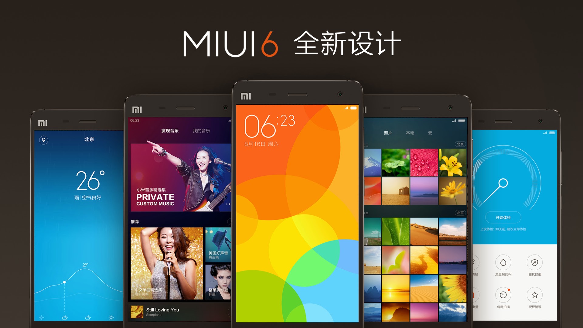 MIUI6-0815-1600.056.jpg