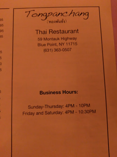 Thai Restaurant «Thong Pan Chang Thai Restaurant», reviews and photos, 59 Montauk Hwy, Blue Point, NY 11715, USA