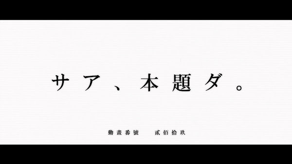 拡大 1356961198344.jpg