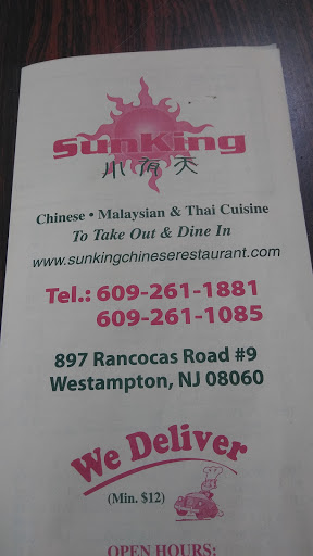 Chinese Restaurant «Sun King Chinese Restaurant», reviews and photos, 897 Rancocas Rd, Westampton, NJ 08060, USA