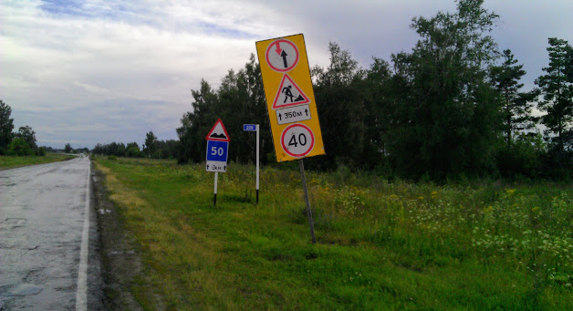 Знаки