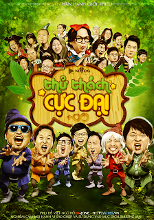 Xem Phim Thử Thách Cực Đại Phim Thử Thách Cực Đại-Infinity Challenge TẬP 483 VietSub