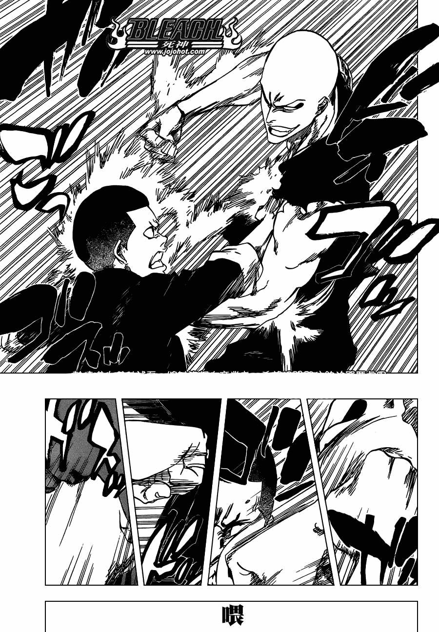 Baca Manga, Baca Komik, Bleach Chapter 467, Bleach 467 Bahasa Indonesia, Bleach 467 Online