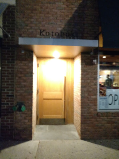 Restaurant «Kotobuki Restaurant», reviews and photos, 86 Deer Park Ave, Babylon, NY 11702, USA