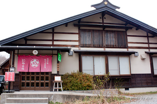 そば茶屋 極楽坊
