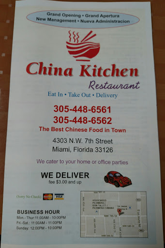 Chinese Restaurant «China Kitchen», reviews and photos, 4303 NW 7th St, Miami, FL 33126, USA