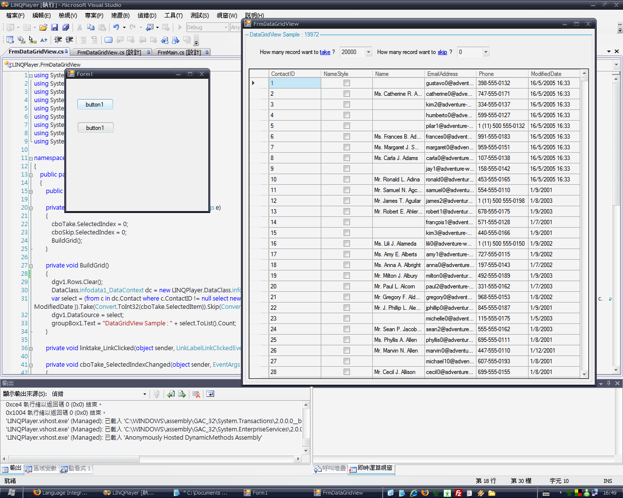 greenshot_2008-03-13_16-49-10.png