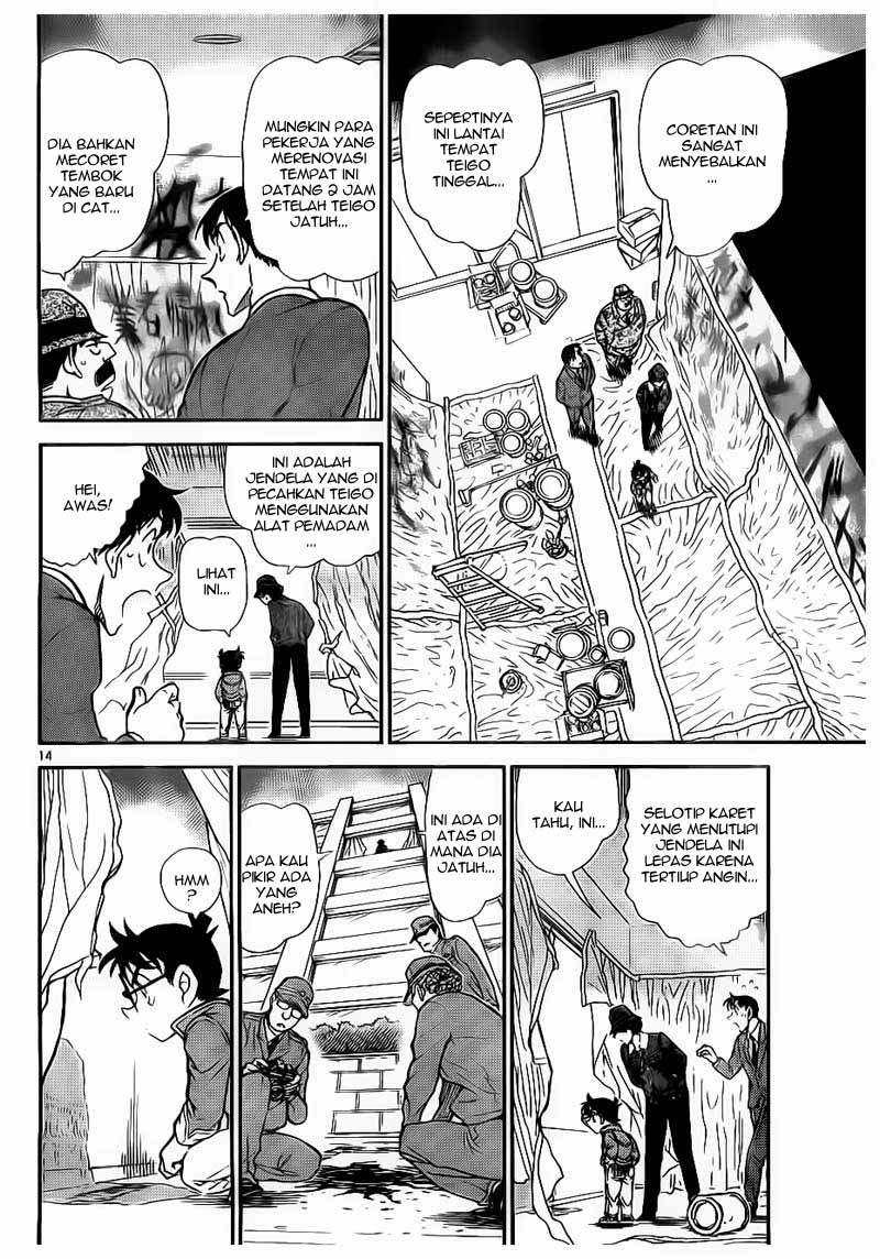 Baca Manga, Baca Komik, Detective Conan Chapter 769, Detective Conan File 769 Indo, Detective Conan 769 Bahasa Indonesia, Detective Conan 769 Online