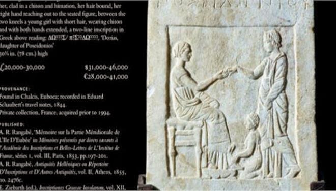 Christie’s artefacts linked to organised crime Christie’s artefacts linked to organised crime
