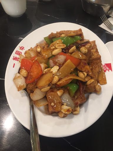Chinese Restaurant «China First», reviews and photos, 4237 University Way NE, Seattle, WA 98105, USA