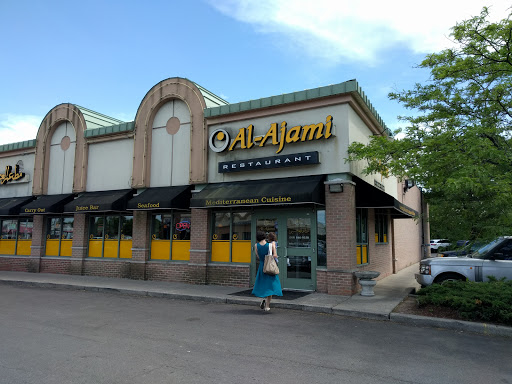 Restaurant «Al Ajami Restaurant», reviews and photos, 14633 Warren Ave, Dearborn, MI 48126, USA