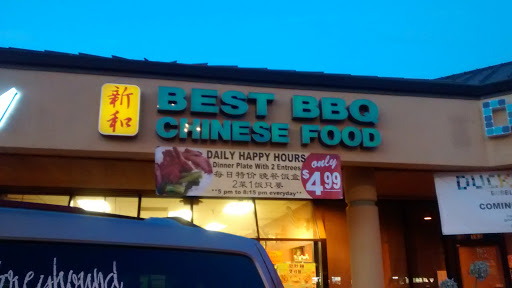Chinese Restaurant «Best Bbq Chinese Food», reviews and photos, 180 Greenhouse Marketplace, San Leandro, CA 94577, USA