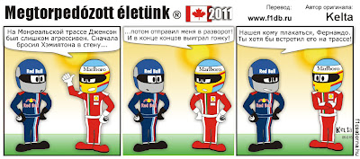 Фернандо Алонсо жалуется Себастьяну Феттелю на действия Баттона на Гран-при Канады 2011 - комикс Kelta