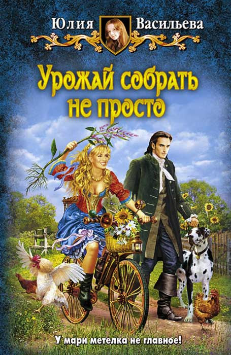 скачать виктор васильев белый блокнот Белый человек: 530 книг скачать в fb2, txt на андроид или читать.