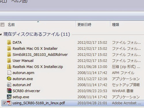 Minib Casカードも使えるマルチカードリーダーは安価で良いかも Jashi S Room 楽天ブログ Minib Casカードも使えるマルチカードリーダーは安価で良いかも Jashi S Room 楽天ブログ