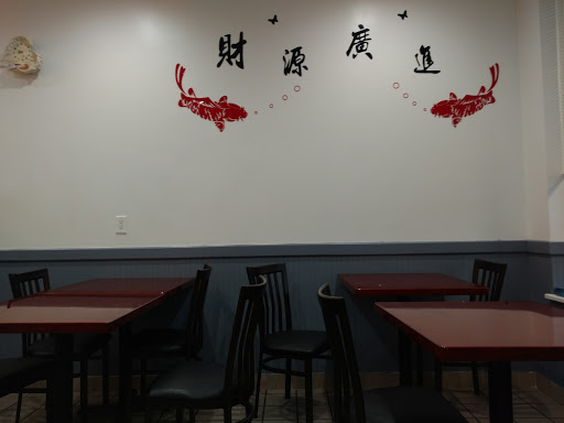 Sushi Restaurant «Yama Sushi Bar & Chinese Food», reviews and photos, 945 Lincoln Ave, Glen Rock, NJ 07452, USA