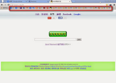 google chrome 書籤同步, google chrome 書簽同步 google chrome 書籤同步, google chrome 書簽同步