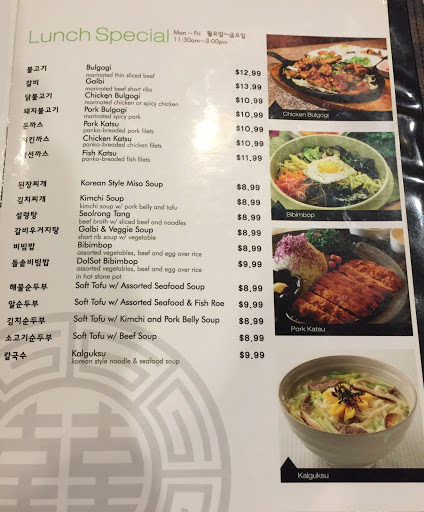 Korean Restaurant «New Seoul Garden», reviews and photos, 10325 SW Canyon Rd, Beaverton, OR 97005, USA