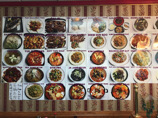 Korean Restaurant «Golden Korean Restaurant», reviews and photos, 1406 W Sunshine St # A, Springfield, MO 65807, USA