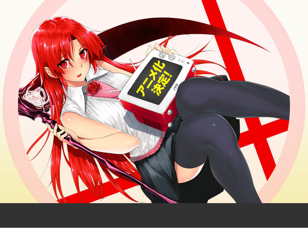 だから僕は hができない Tvアニメ化決定 制作はfeel 売りスレ麻雀部 Log だから僕は hができない Tvアニメ化決定 制作はfeel 売りスレ麻雀部 Log