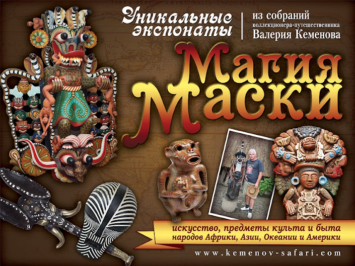 Маникюр - Наращивание ресниц Крем-маска для волос Brelil NUMERO Отзывы покупателей