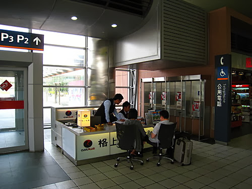 高鐵桃園站格上租車