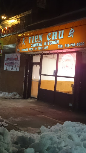 Chinese Restaurant «Tienchu Chinese Kitchen», reviews and photos, 18838 Linden Blvd, Jamaica, NY 11412, USA