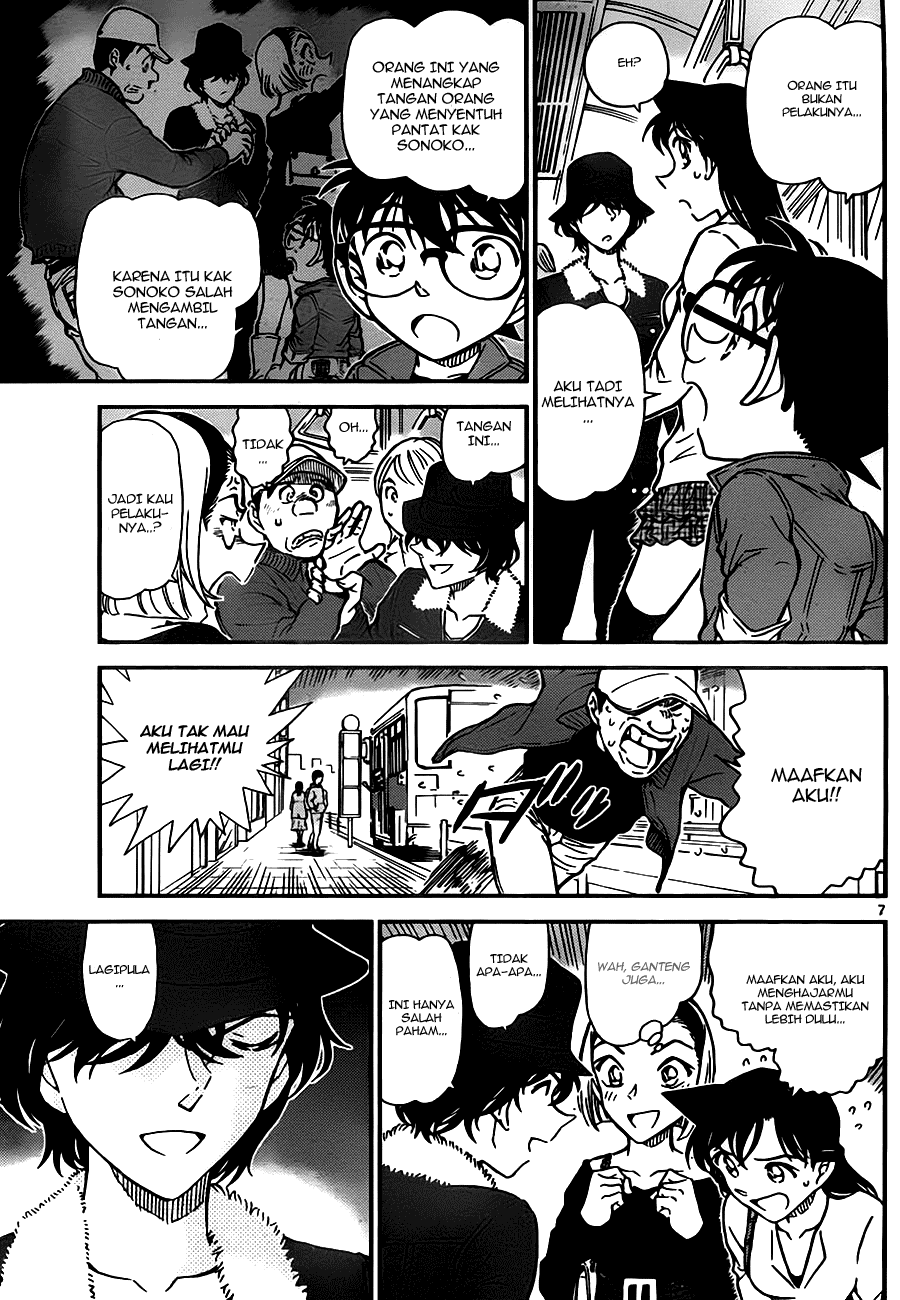Baca Manga, Baca Komik, Detective Conan Chapter 768, Detective Conan File 768 Indo, Detective Conan 768 Bahasa Indonesia, Detective Conan 768 Online