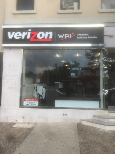 Cell Phone Store «Verizon Wireless Premium Retailer- WPI», reviews and photos, 276 Broad Ave, Palisades Park, NJ 07650, USA