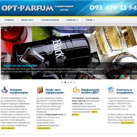 Особые приметы интернет-магазина OPT-PARFUM Особые приметы интернет-магазина OPT-PARFUM