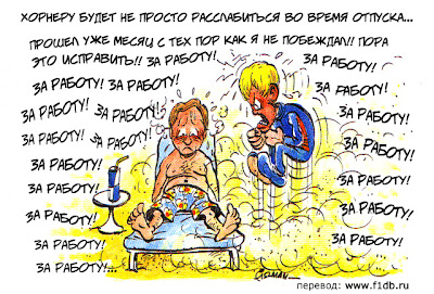 Себастьян Феттель отвлекает Кристиана Хорнера от летнего отдыха - комикс Fiszman