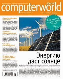 Computerworld №5-6 ( 2015) 