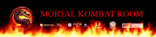 = Mortal Kombat 9 Room