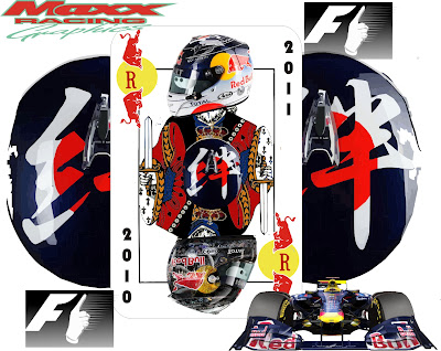 иллюстрация Maxx Racing о двойном чемпионстве Себастьяна Феттеля за Red Bull на Гран-при Японии 2011