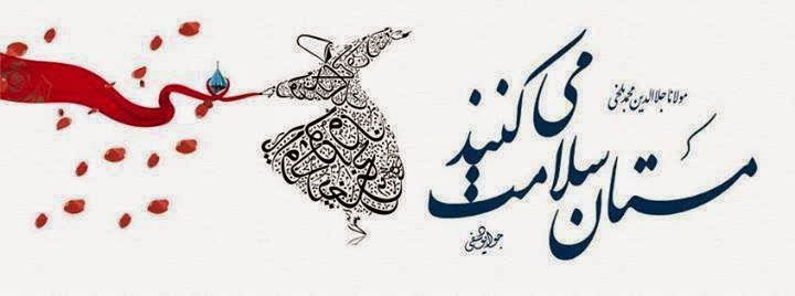 Urdu To Farsi Dictionary Free Download Pdf