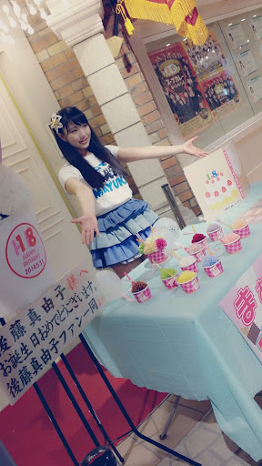 Google+ 画像 研究生 青木詩織 まゆこすぺしゃる☆彡 写真の…#4