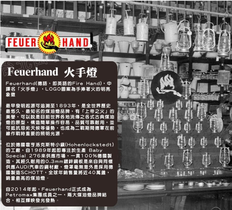 Feuerhand 火手燈 古典煤油燈 復古油燈擺飾276 Zink 經典原色 Pchome商店街 台灣no 1 網路開店平台 Feuerhand 火手燈 古典煤油燈 復古油燈擺飾276 Zink 經典原色 Pchome商店街 台灣no 1 網路開店平台