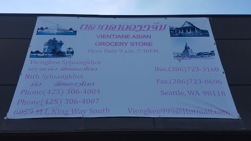 Asian Grocery Store «Vientiane Asian Grocery LLC», reviews and photos, 6059 Martin Luther King Jr Way S, Seattle, WA 98118, USA
