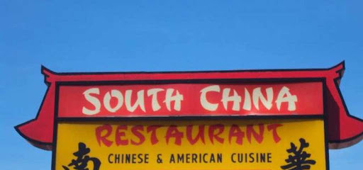 Chinese Restaurant «South China Restaurant», reviews and photos, 811 Riverview Dr, Kalamazoo, MI 49048, USA