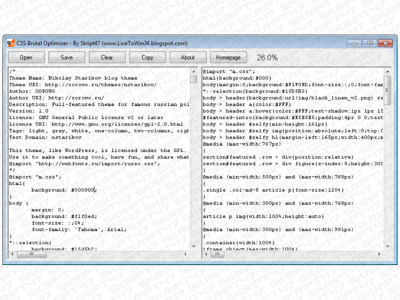 Оптимизатор CSS кода, программа для оптимизации сайта