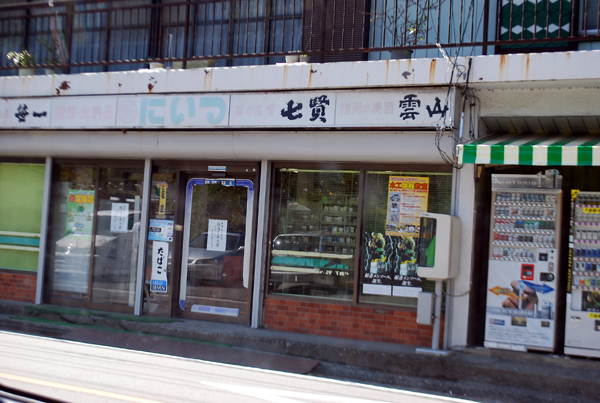 何がなんでもキャンプだし 室久保グリーンパーク 道志の森 空いている 水之元 ラビット オートキャンプせせらぎ 満員 テンティピ アイアンストーブちび 薪スト