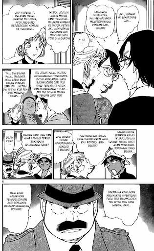 Detective Conan 782 page 8