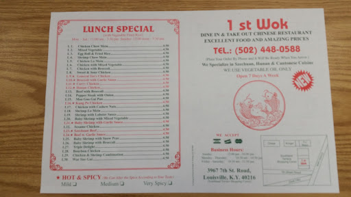 Restaurant «First Wok», reviews and photos, 3967 7th Street Rd, Louisville, KY 40216, USA